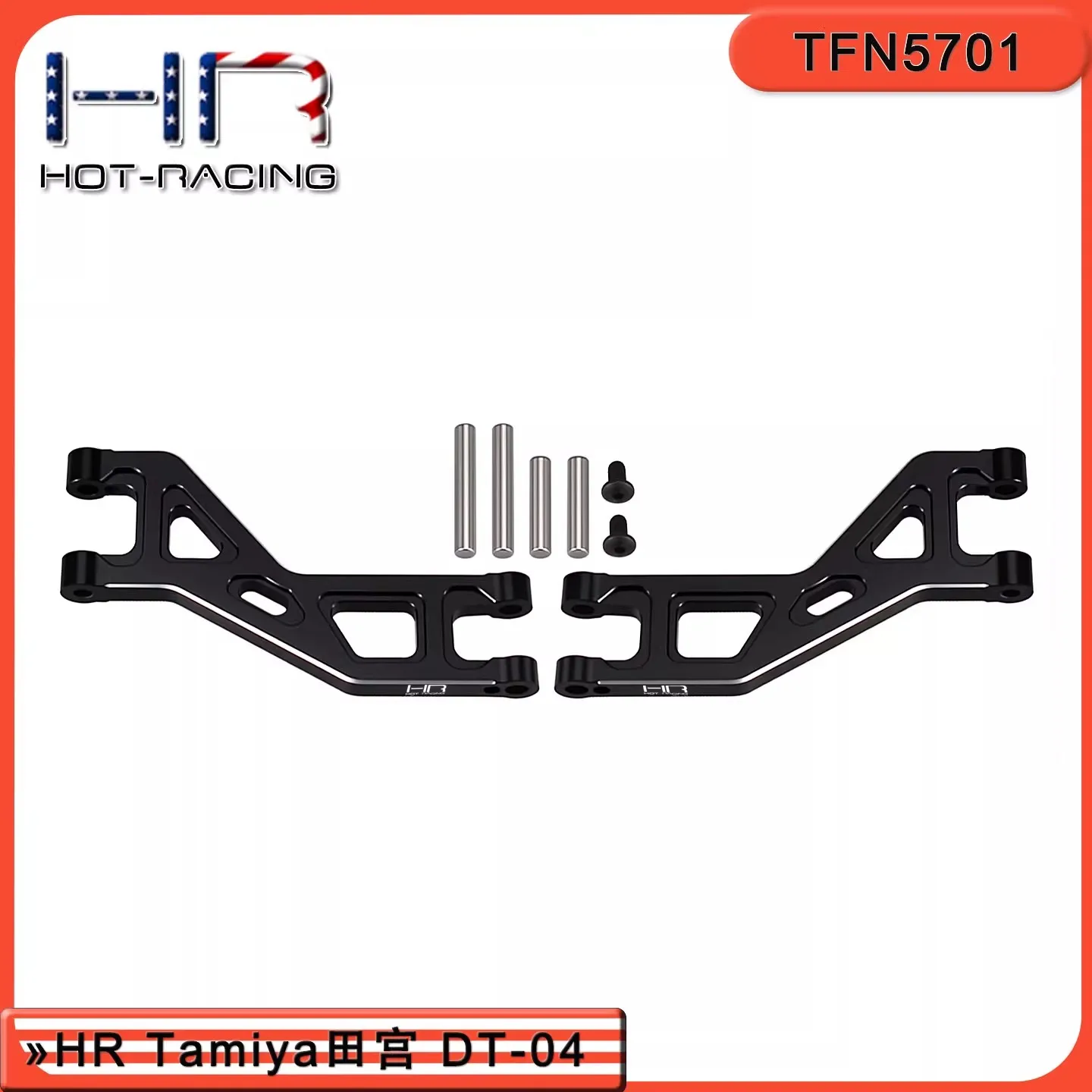 

HR Tamiya Tamiya DT-04 aluminum alloy rear upper arm