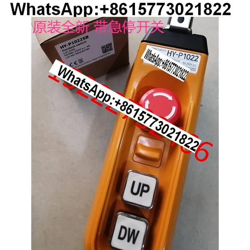 

Original HANYOUNG N-U-X crane switch new HY-P1022SB replacement button HY-1022SB
