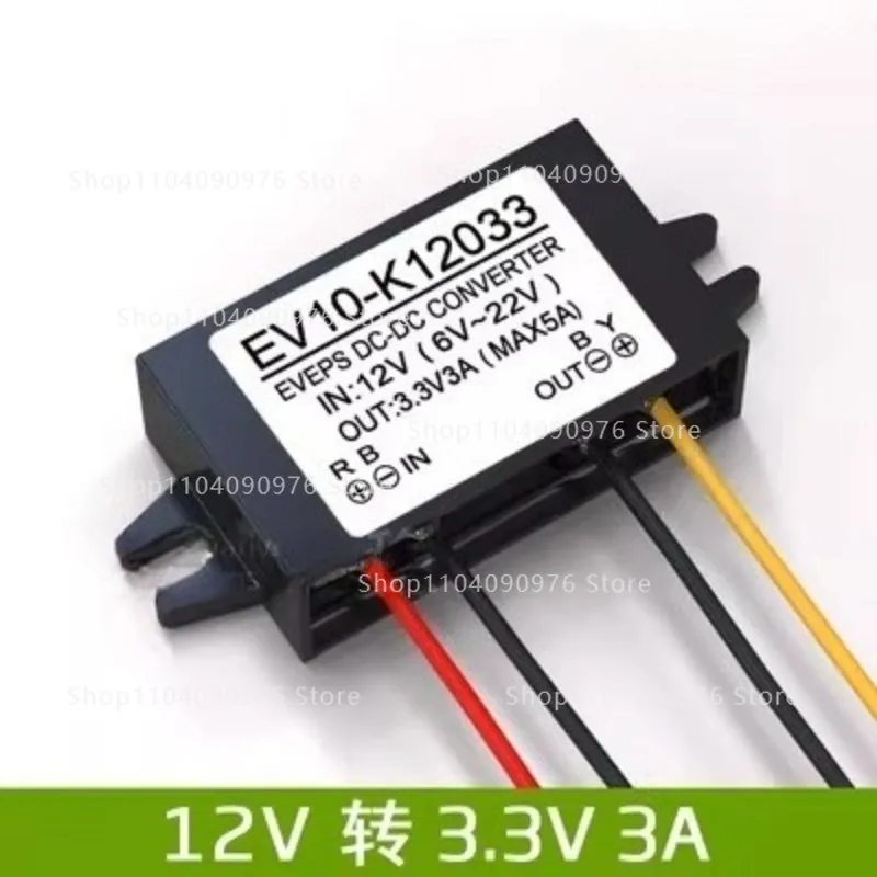 12V to 3.3V3.7V4.2V5V6V7.5V9V3A power step-down module 12V drop 5V power converter