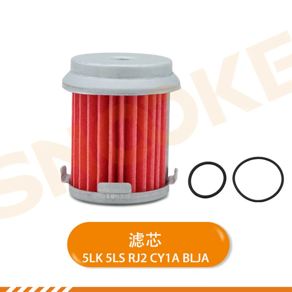 

5LK 5LS RJ2 CY1A BLJA gearbox outer filter for Honda Accord Avancier Civic 1.5T for CRV URV GREIZ Fit CVT stepless transmission