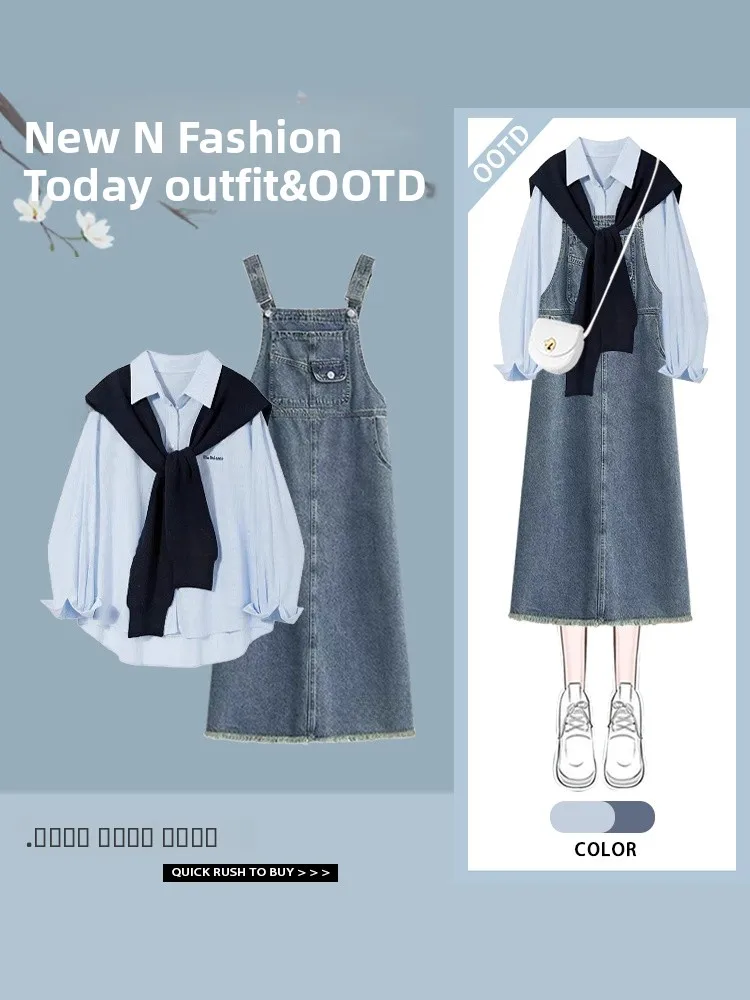 

Fall 2026 New College Style Layered Shawl Sun Protection Shirt Design Slimming Denim Overalls Three-Piece Set Women's Fashion