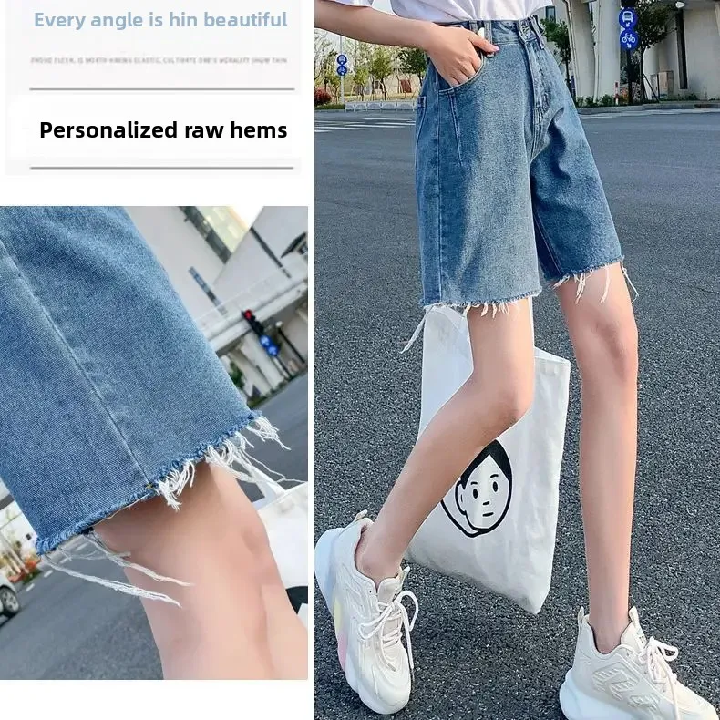 Summer New High Waist Wide Leg Pants Thin Loose Jeans Shorts for Small Stature Women Comfortable Breathable Casual Denim