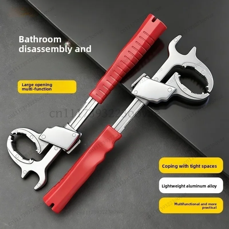 df Multifunctional Aluminum Alloy Wrench Large Opening Bathroom Sink Repair Tool Disassembly Assembly Adjustable Spanner