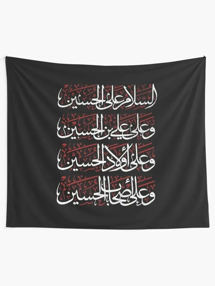 Salam Ya Hussain Shia Muharram Ashura Ya Ali Imam Hussain Karbala Tapestry Room Decorations Aesthetics Tapestry