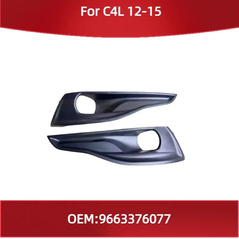 

9678447077 Fit for Citroen C4L 12-15 Front bumper decoration fog light frame Front fog light frame daytime running light cover