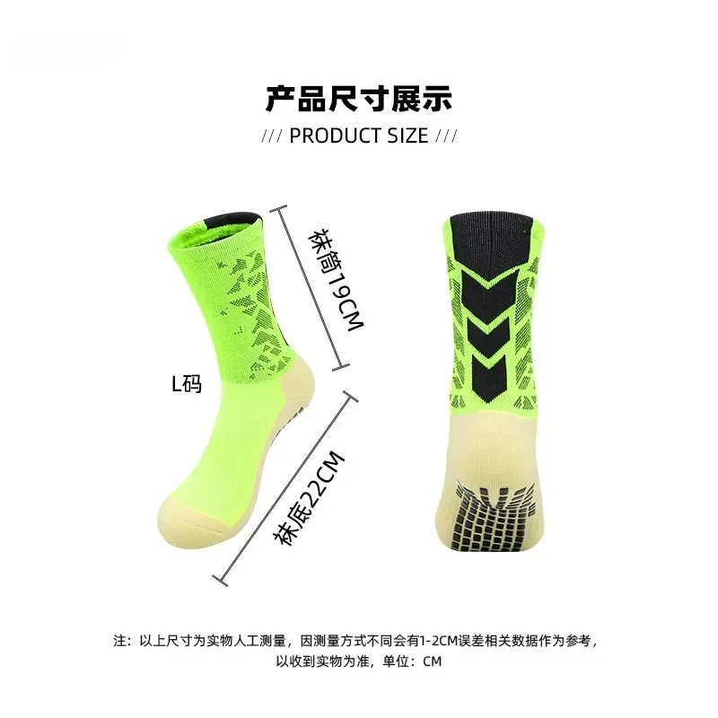 5 Pairs High Quality Anti Slip Soccer Socks Adults Men Silicone Grip Socks Football Baseball Towel Bottom Mid-Tube Sport Socks