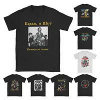 Men women T-Shirt Rock Band The King And The Jester Awesome Tees Short Sleeve Russian Punk T Shirts Round Collar Clothing New