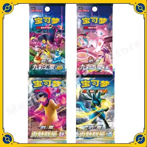 Original Genuine Pokemon Trading PTCG Cards Game Chinese Sword &amp; Shield Nine Color Gather Brave Charming Stars Booster Pack