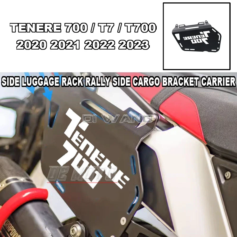 

Motorcycle Side Luggage Rack Rally Side Cargo Bracket Carrier For Yamaha Tenere 700/T7/T700 2020 2021 2022 2023 Tenere 700