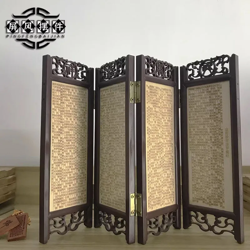 Desktop Screen with Tao Te Ching & Hundred Fu - Antique Style Mini Folding Screen, Chinese Philosophy  Artwork for Study Desk