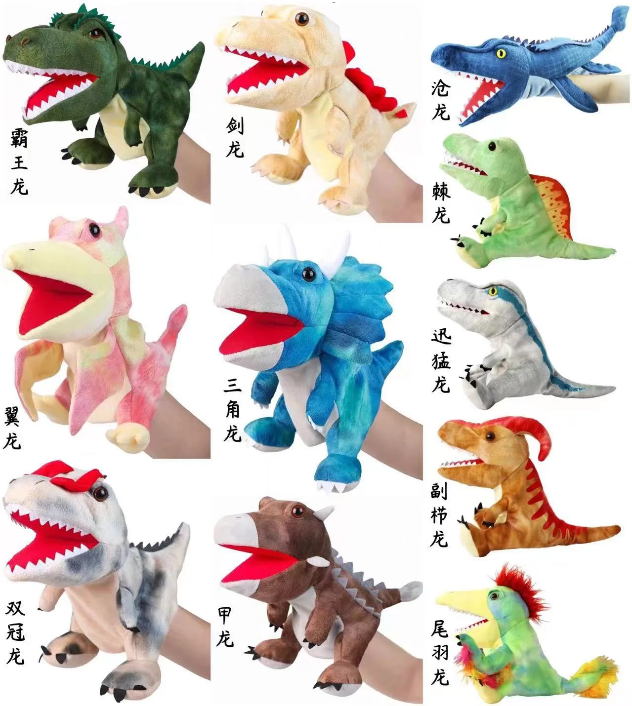 New 11 style Dinosaur Hand Puppet Plush toys Kindergarten performance Jurassic Raptor Realistic Triceratops Tyrannosaurus