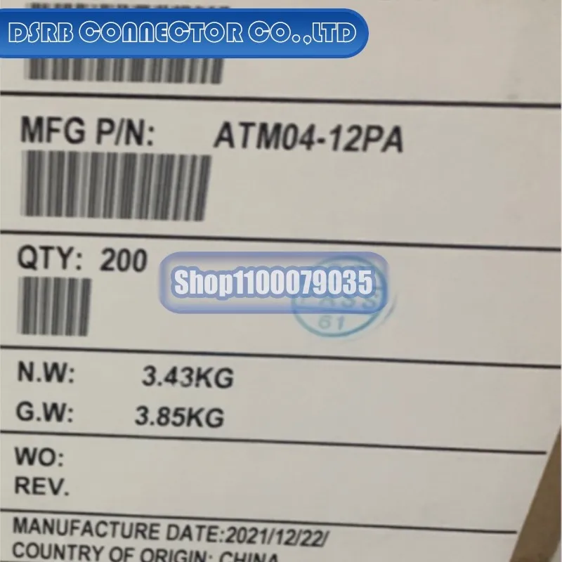 

5pcs/lot ATM04-12PA DT06-2S-EP04 2-967059-1 0411-336-1605 1928405167 2822362-4 47725-9010