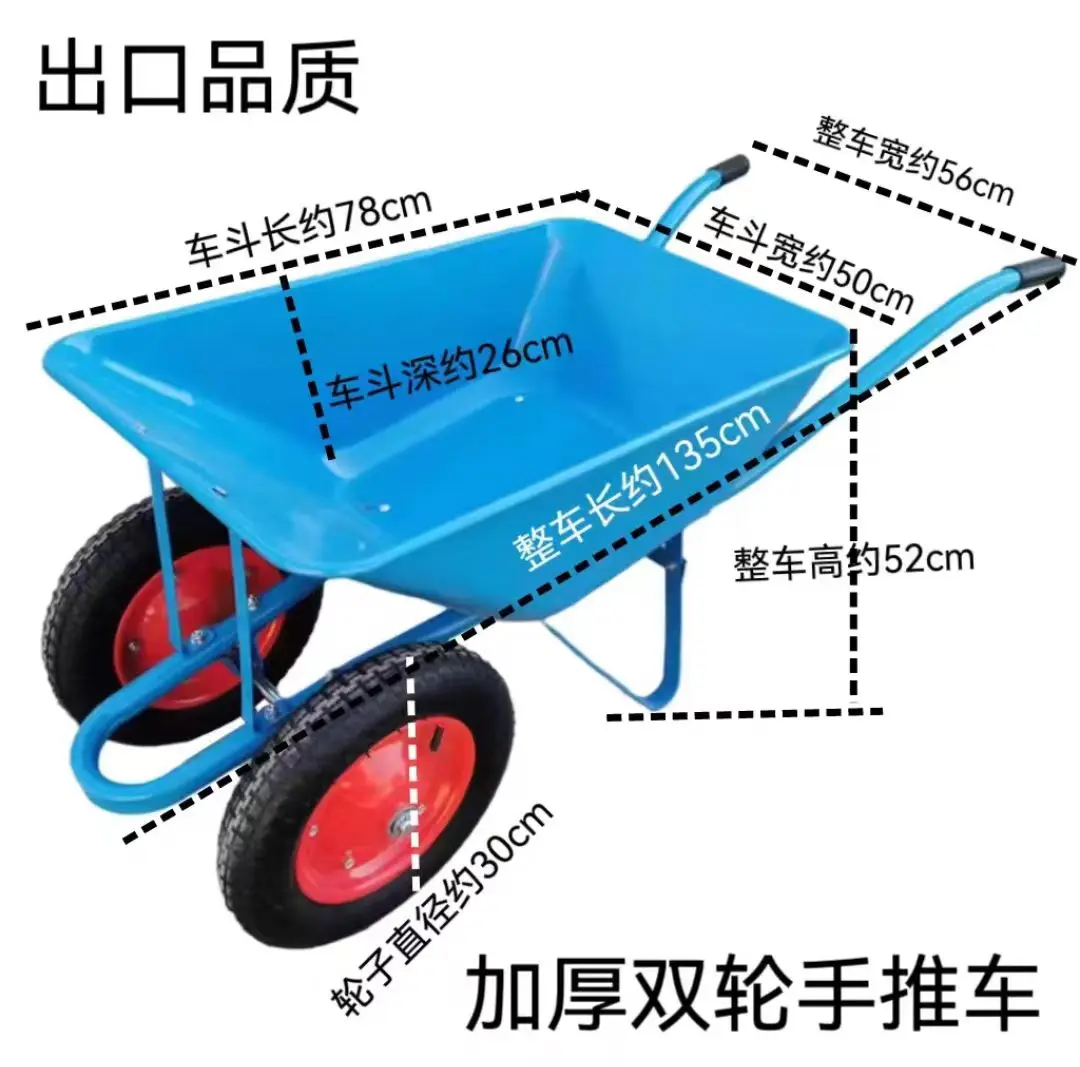 2024 Garden Plastic Wheelbarrow One Wheel/Two-wheel Light weight Hot Sale