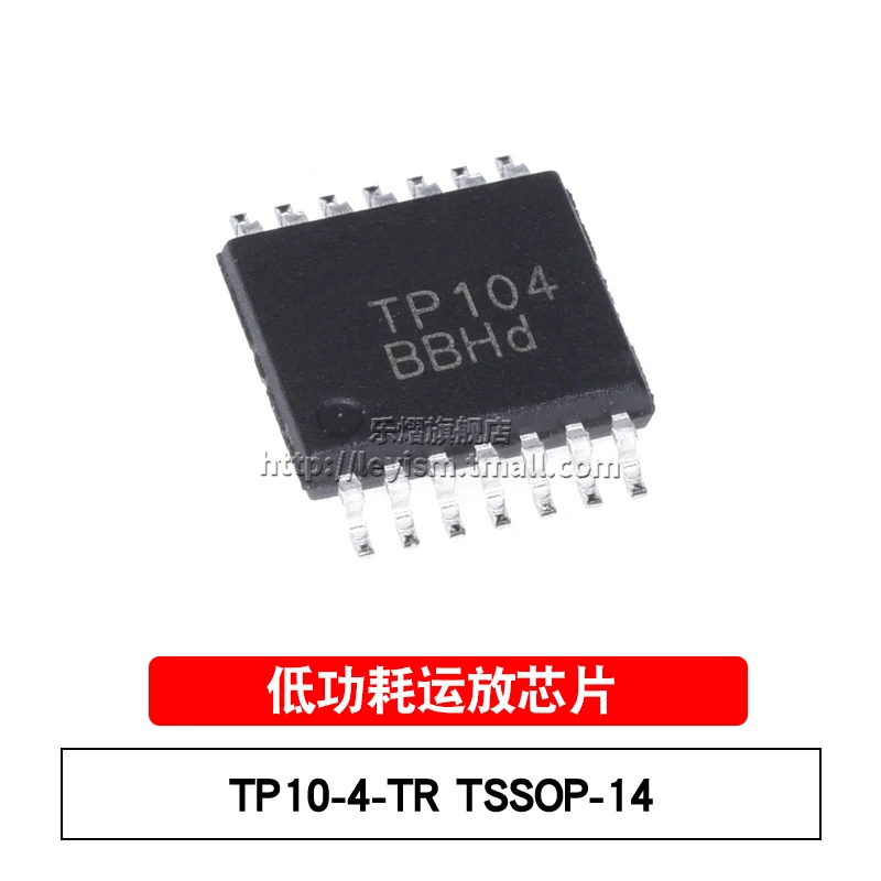 5pcs TP10-4-TR TP104 TSSOP-14 Brand New and original