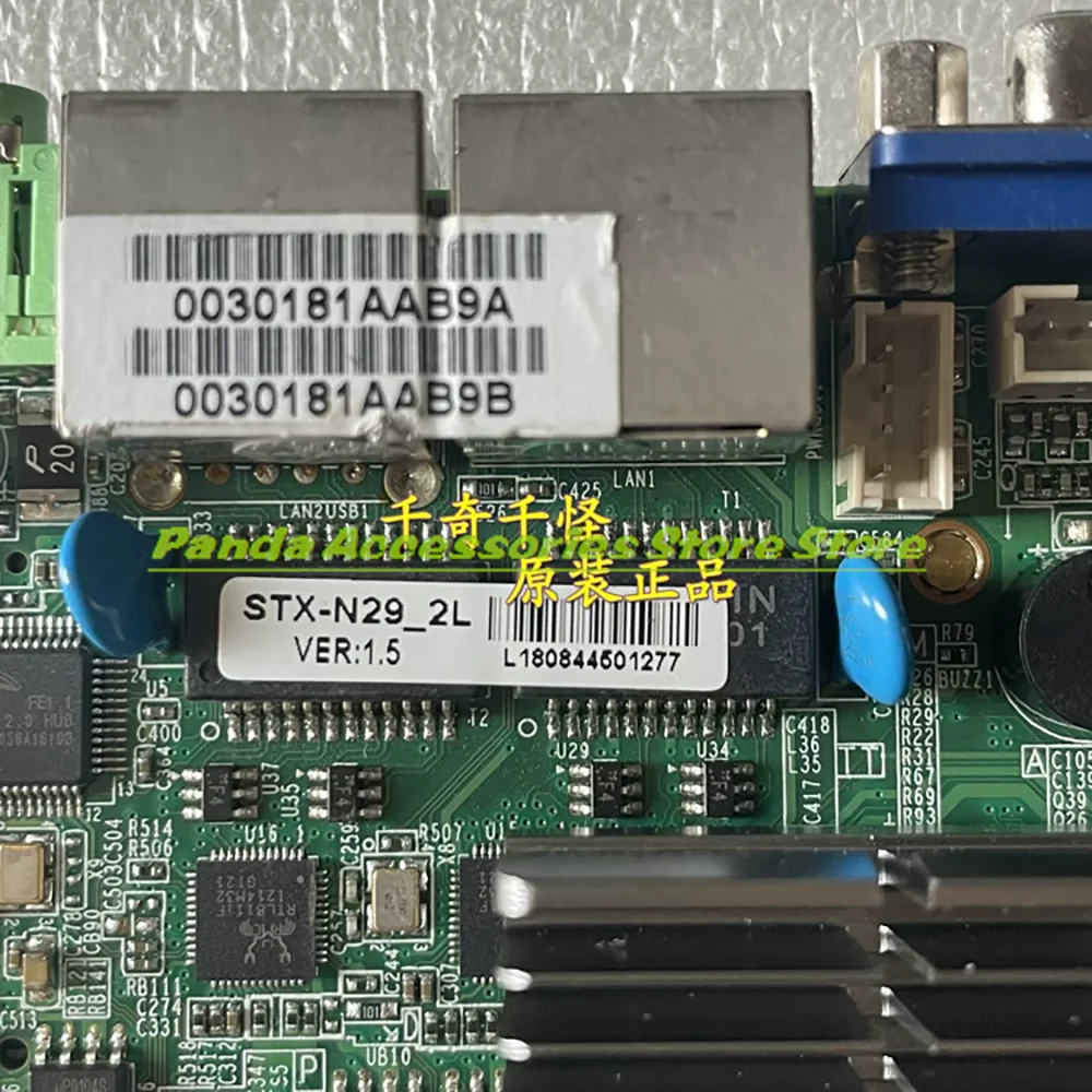 Hot Sale High Quality STX-N29_2L Security Checkpoint Motherboard 12x12cm