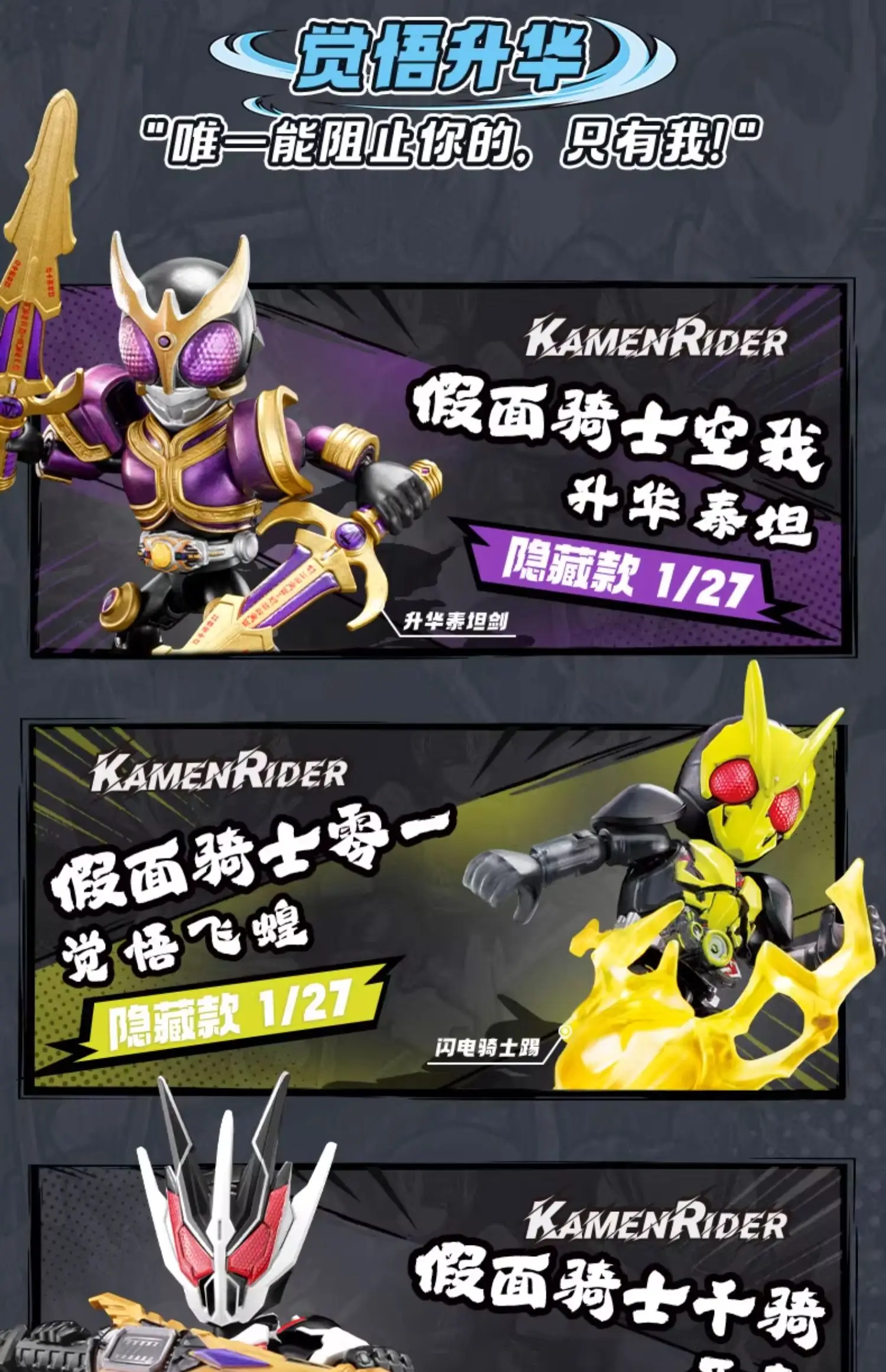 BLOKEES Kamen Rider Bausteine Kabuto Geats Kaixa Delta Masked Rider Actionfigur Zusammengebautes Spielzeug – Detail 4