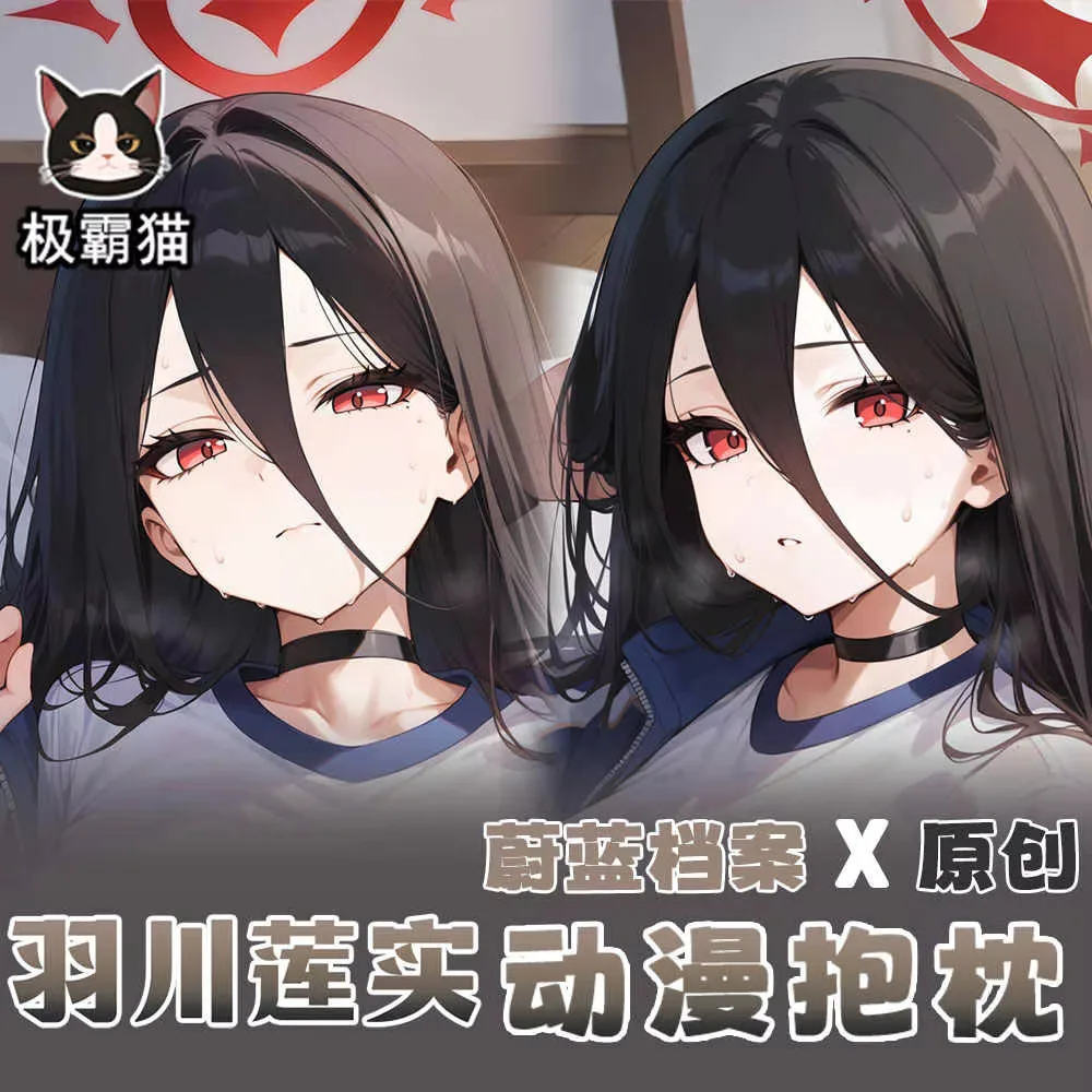 Hanekawa كيس وسادة لعبة Hasumi أنيمي Dakimakura الأزرق الأرشيف تأثيري هينغ غطاء وسادة الجسم حسب الطلب #1