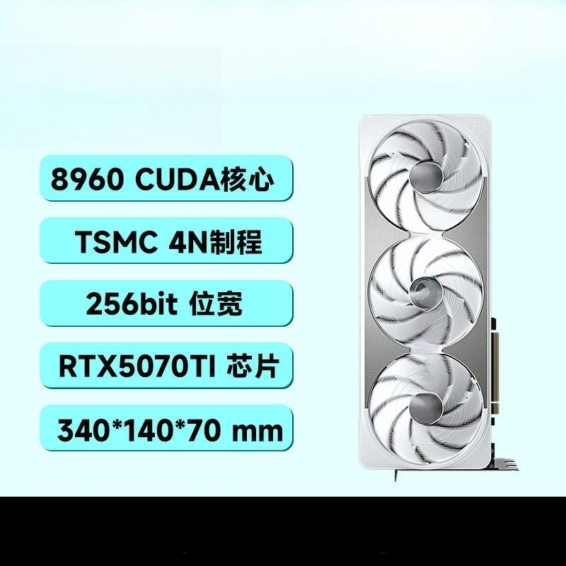 RTX5080 graphics card 16G Snow Eagle Super White Eagle 5070TI Ice Falcon Magic Eagle e-sports exclusive display