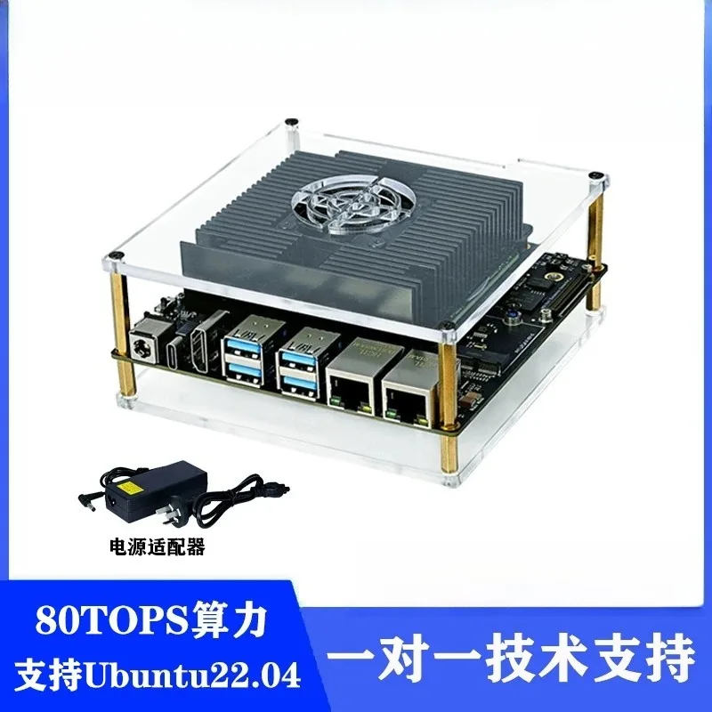 S100P developer kit AI development main board 80/128TOPS
