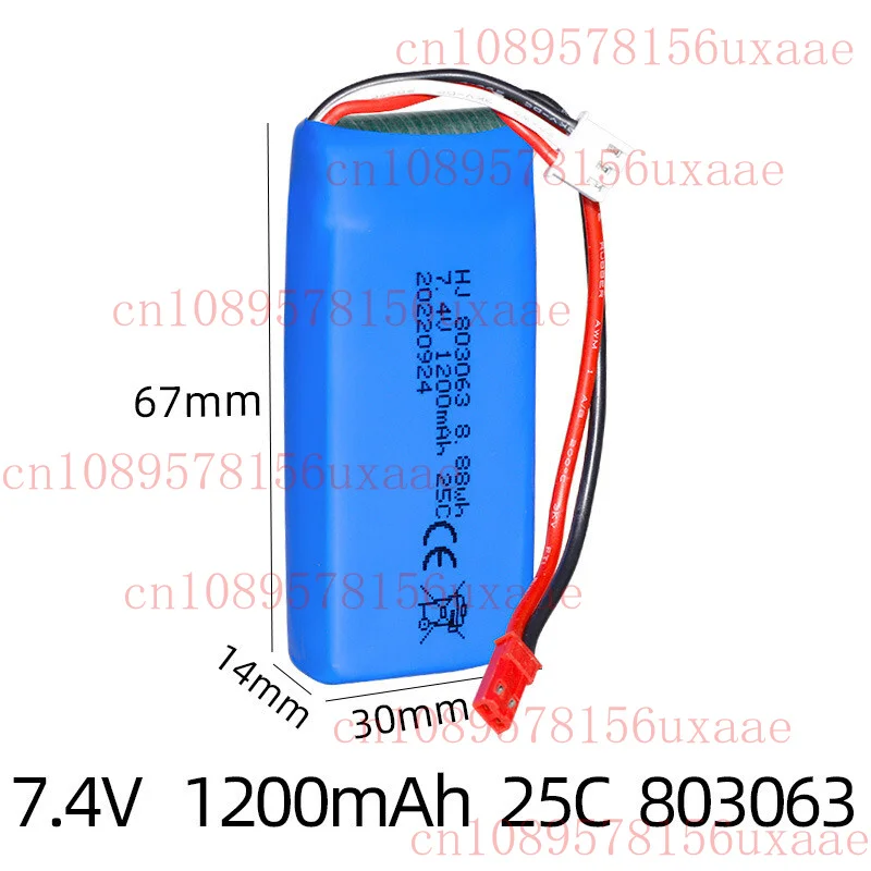 1-パック-74v-1200mah-バッテリータランチュラ-x6-h16-クアッドコプターリモコンボート用