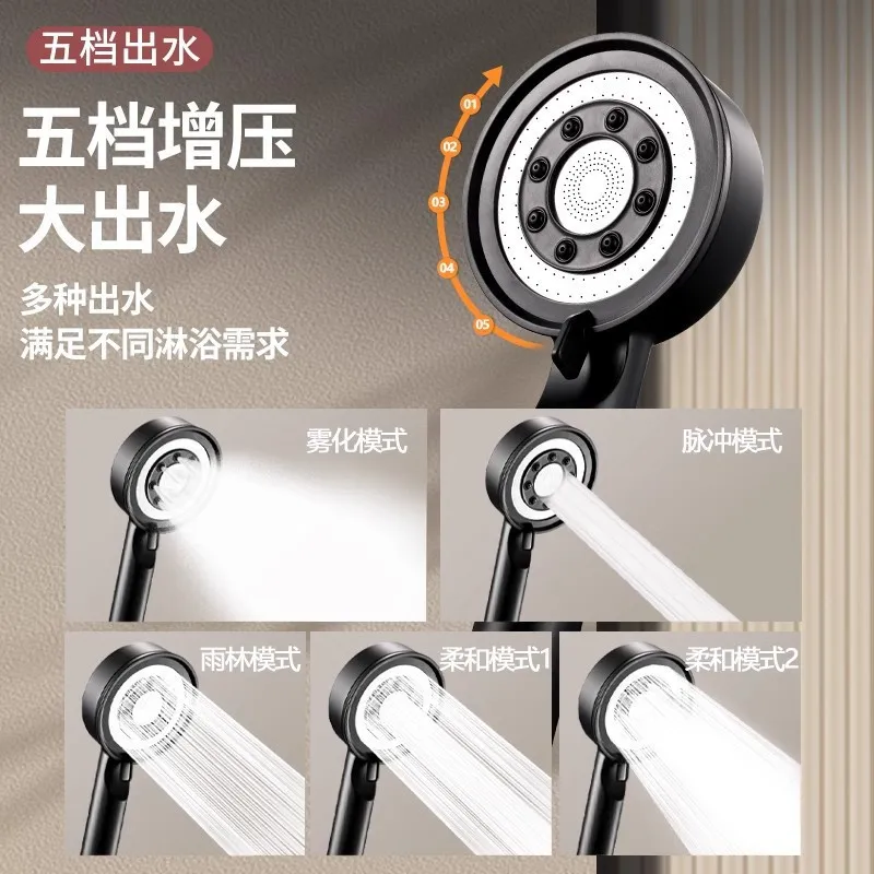 5 Speed Adjustment Bathroom Shower Head High Pressure Water Saving Nozzle Massage Portable Shower for Bathroom Accessories