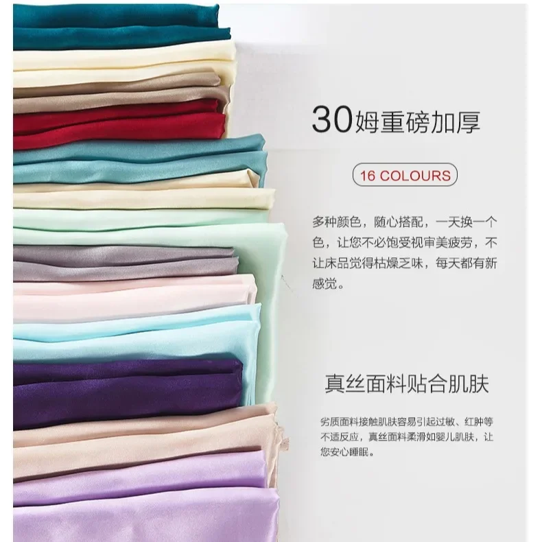 

Silk 100% mulberry silk pillow towel 19 meters silk pillow towel lace-up solid color pillow towel