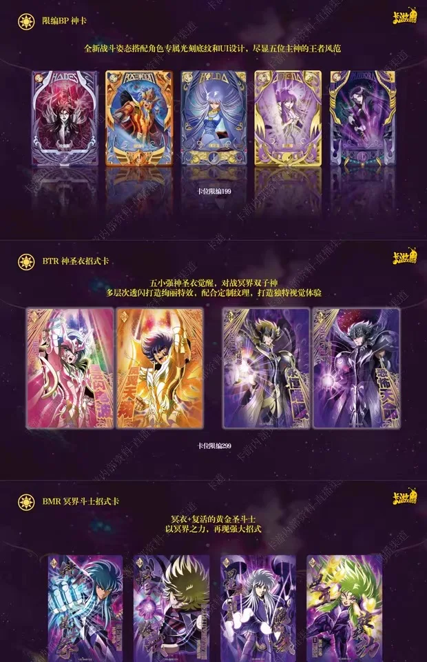 KAYOU Saint Seiya New Vol 4 Cloth Awakening Card Box Japanese Anime Rare SE BP BTR BMR BUR BSR UTR MR Collection Card Xmas Gift - Image 3