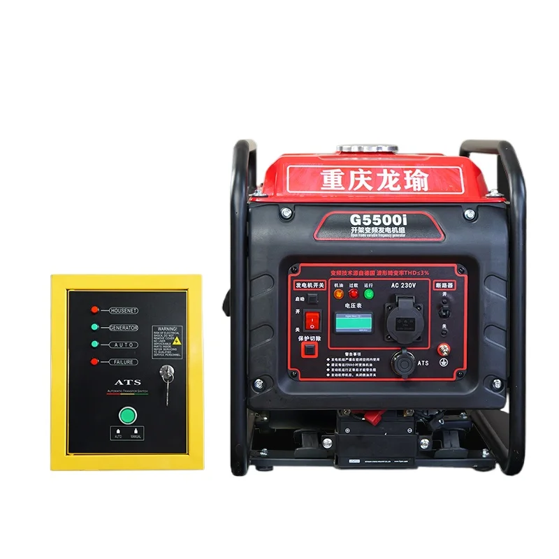 

Small household emergency fully automatic starter generator with ATS control system