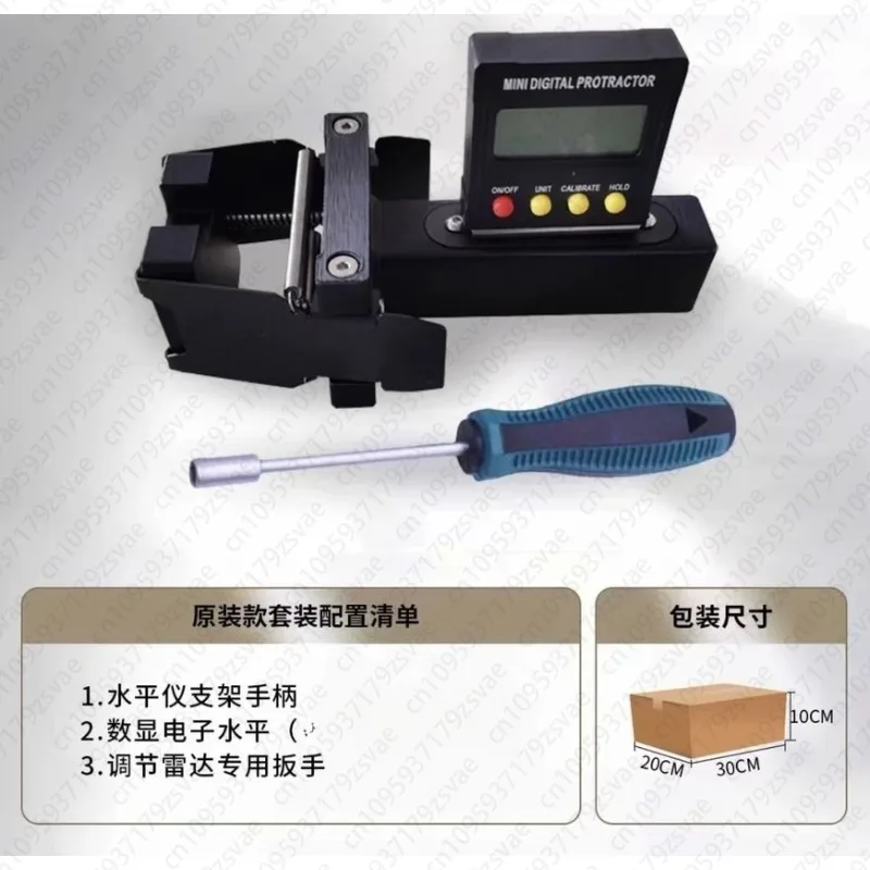 Car ACC calibration equipment, electronic level bracket, ACC calibration tool