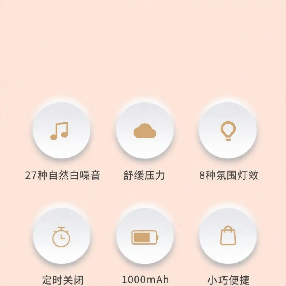 Portable White Noise Sound Machine Baby Nursery Night Light Music Soother Relaxation Aid Compact Sleeping Therapy Device