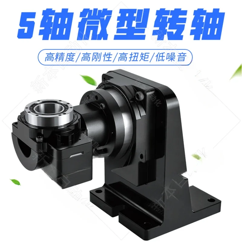 5Z vertical original indexing disc high-precision micro shaft 5-axis electric hollow rotation