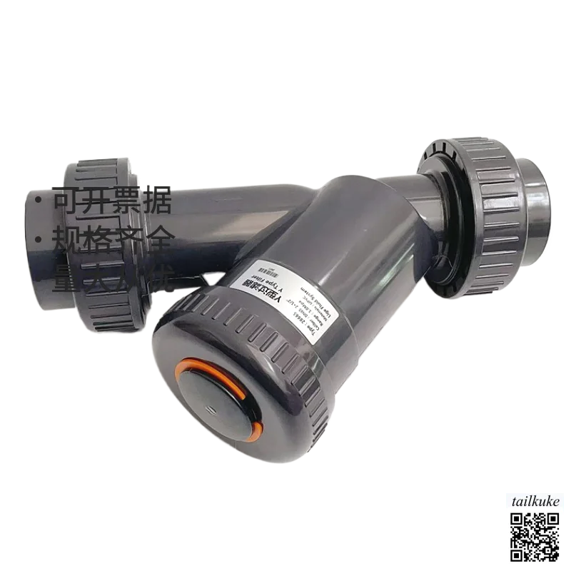 

Утолщенный инженерный пластиковый Y-образный фильтр из ПВХ-U Фильтр для очистки сточных вод