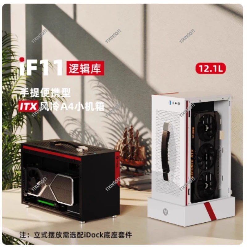 Air-Cooled Mini ITX Desktop Chassis A4 Size Portable Small Case Support Long Graphics Card Space-Saving Design