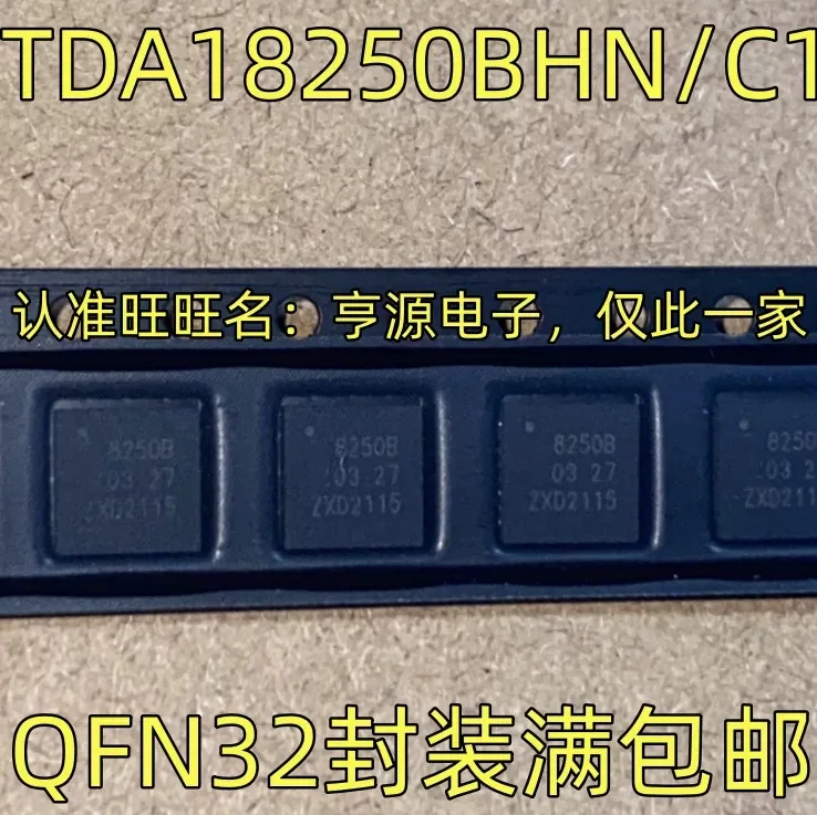 TDA18250BHN/C1 TDA18250BHN 8250B QFN32