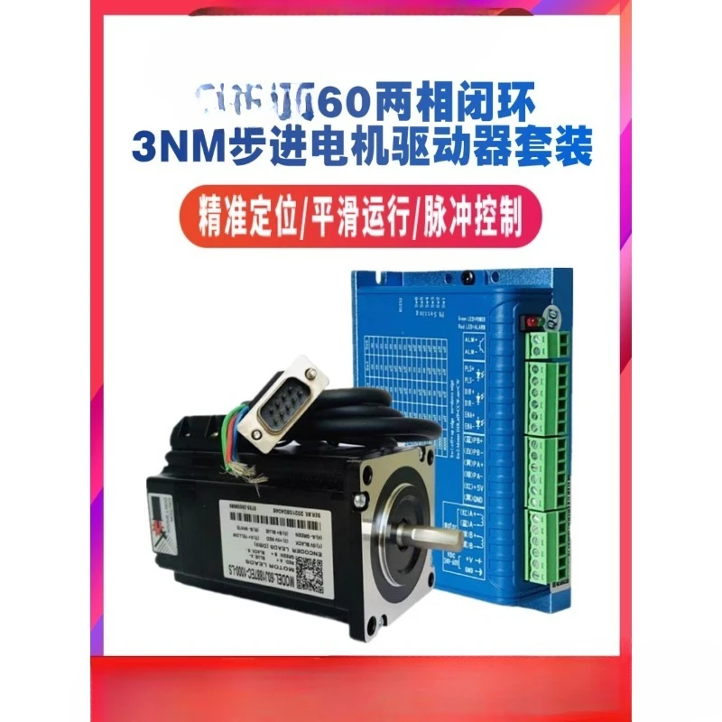 

Подходит для 60J1887EC-1000-LS+2HSS57, 60, комплект драйверов шагового серводвигателя с замкнутым контуром