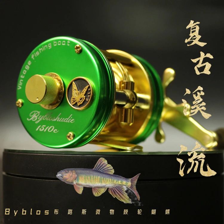 Byblos 1510C 5.1:1 ドラム釣りリール全金属 180 グラムストリーム