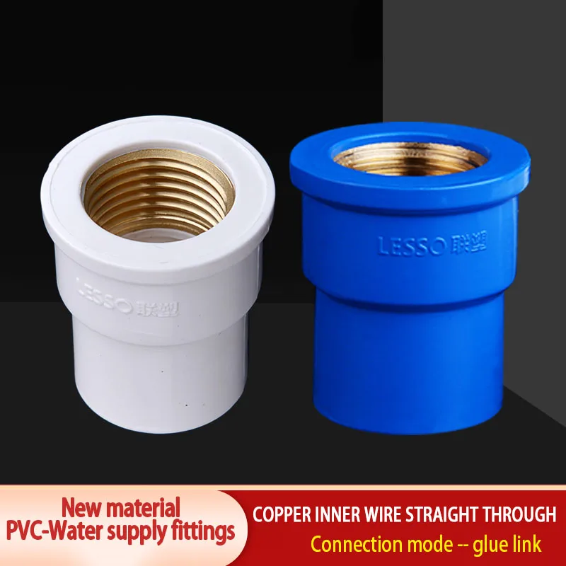 Blue/white PVC copper wire through 20/25/32mm for garden irrigation aquarium plant system tooth wire pipe thickening connector