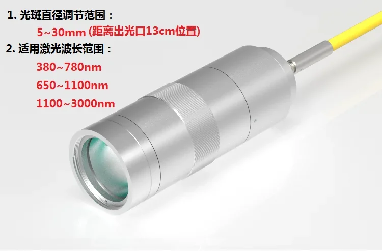 Adjustable focus collimator laser lens high power 808nm532nm1064nm near infrared