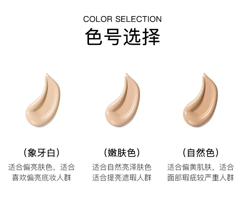 รองพื้นใบหน้าคอนซีลเลอร์แสง Bubble Liquid Foundation Repair คอนซีลเลอร์รองพื้น Moisturizing BB ครีมแต่งหน้าเครื่องสำอาง