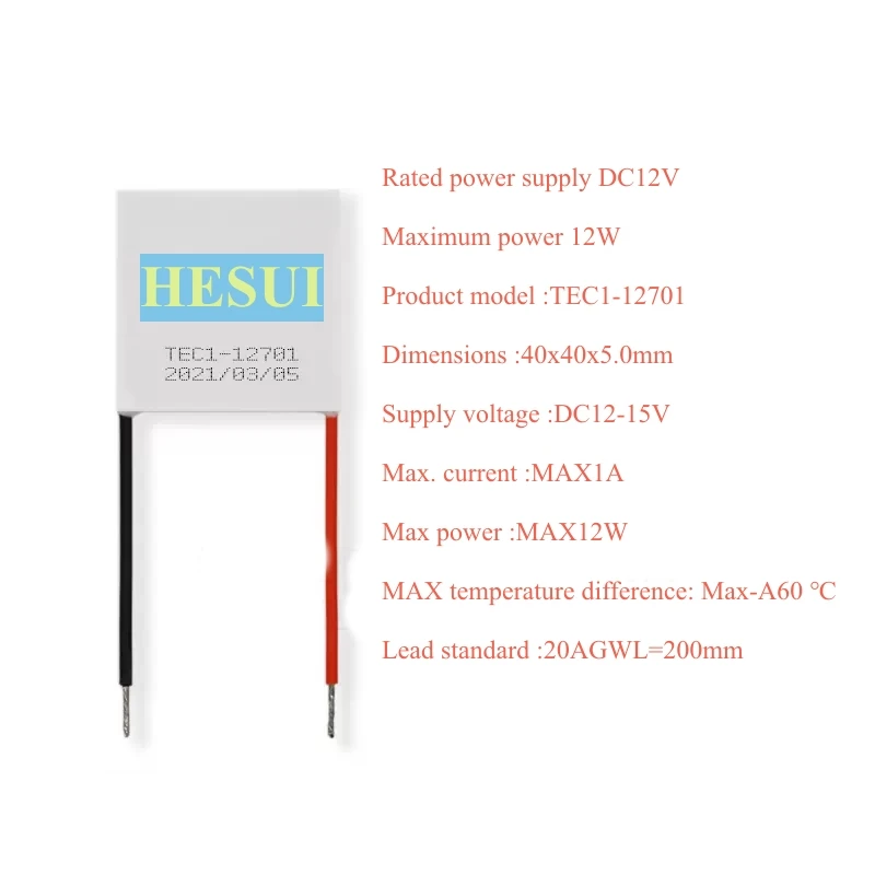 TEC1-12708 Semiconductor cooling fin 40*40mm