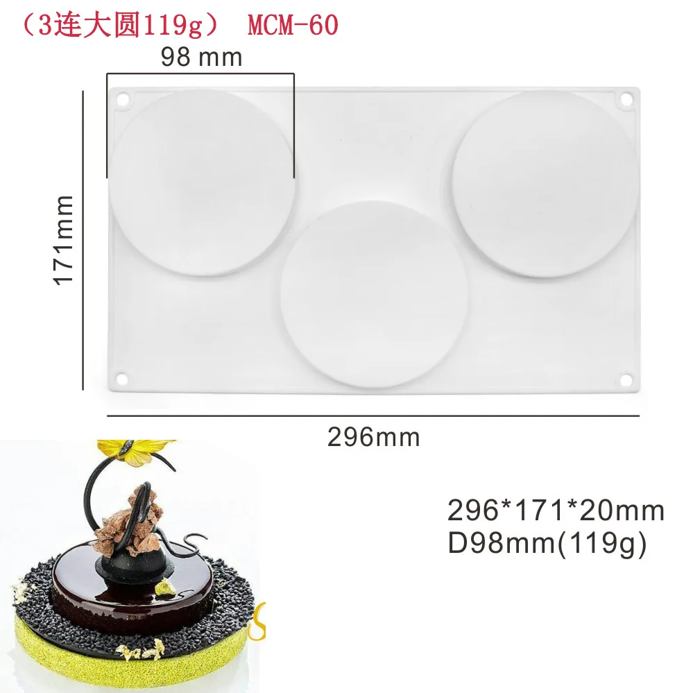 6 Holes Round Tart Decoration Dessert Silicone Tartlet Pastry Cake Mold For Baking Valentine's Day Wedding Mousse Mould image 4