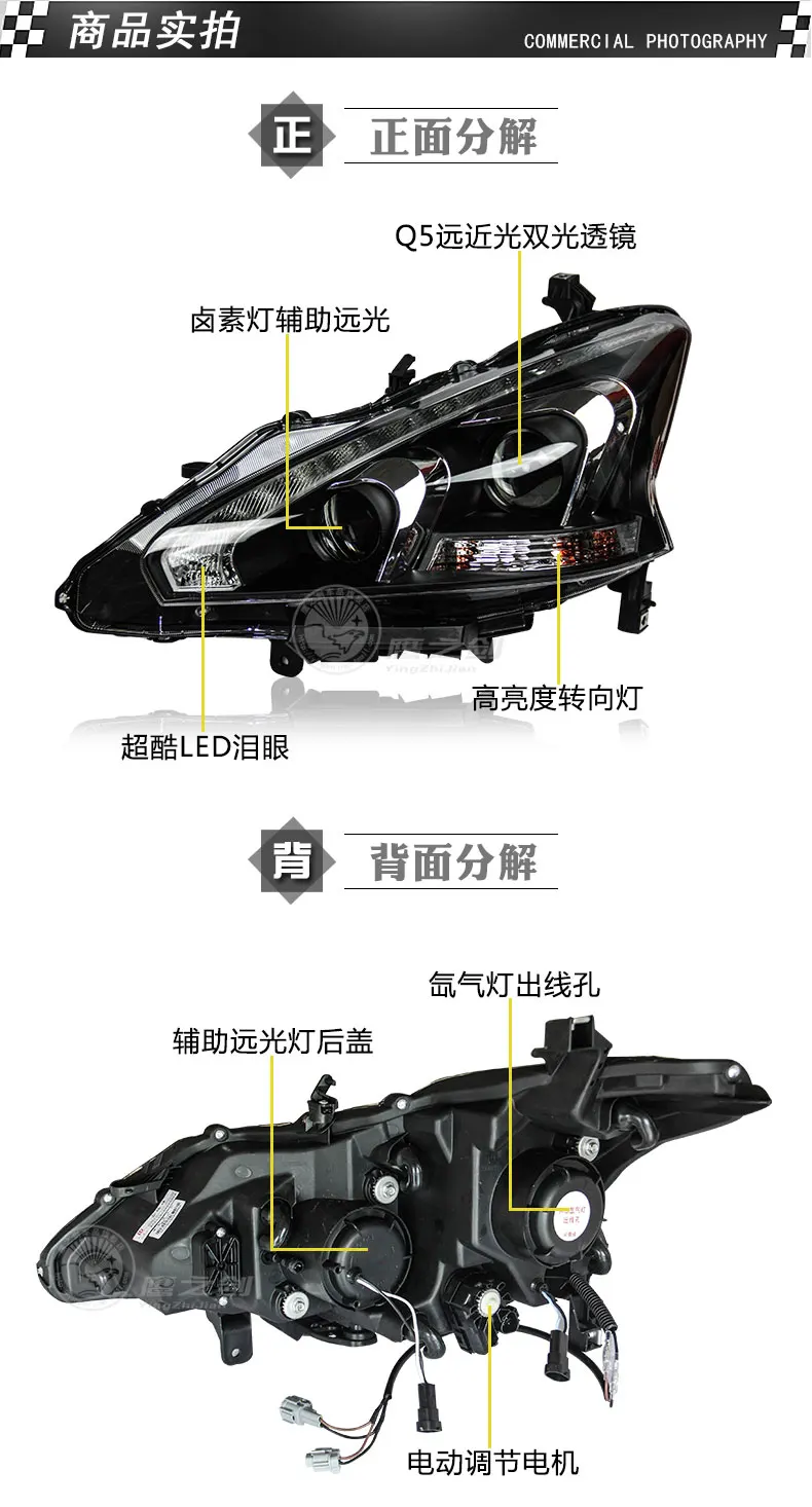 Автомобильный бампер altima, фара для Nissan Teana, фара 2013 ~ 2015y, светодиодные DRL, автомобильные аксессуары, HID ксенон для противотуманных фар