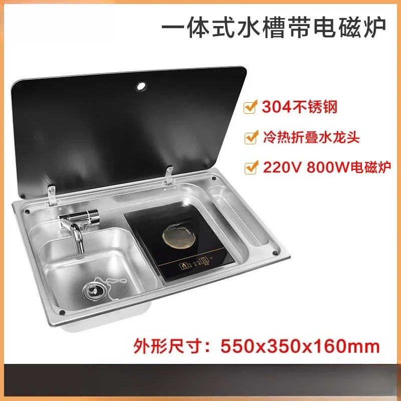 RV hidden gas stove, gas stove with induction cooker, concealed with cover