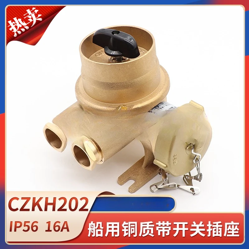 792887 Marine copper with switch socket CZKH202-3 watertight waterproof metal 16A plug CTH101