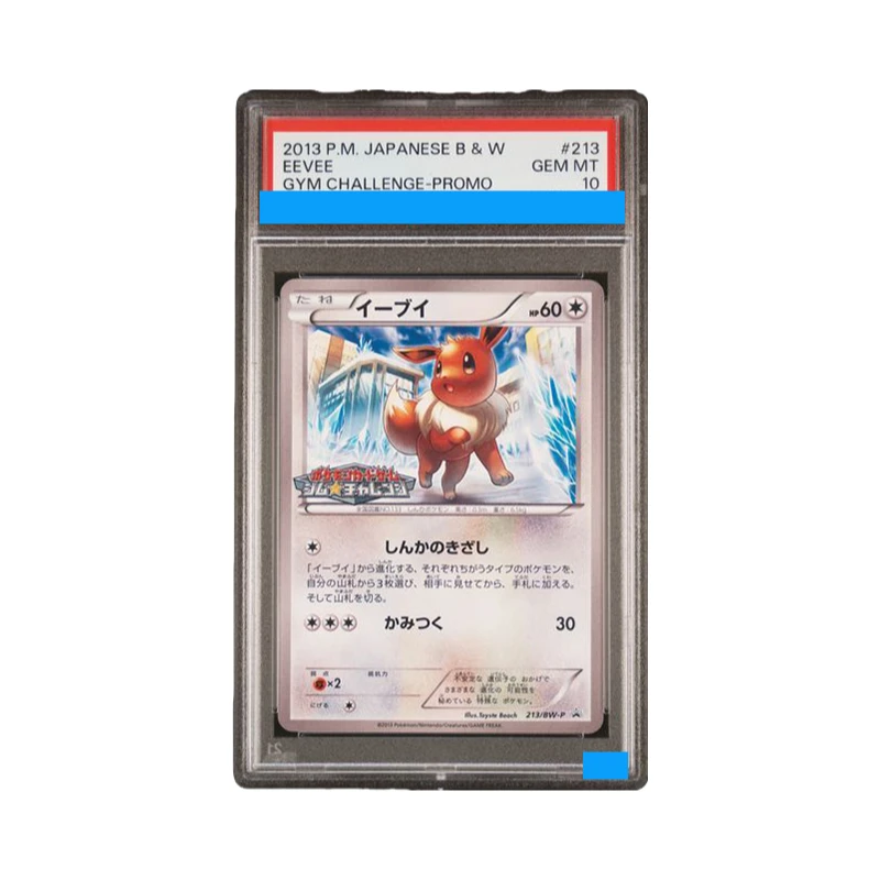 

Proxy POKEMON JAPANESE BLACK & WHITE PROMO #213 EEVEE GYM CHALLENGE Authentication Grading 10 Collection Game Card