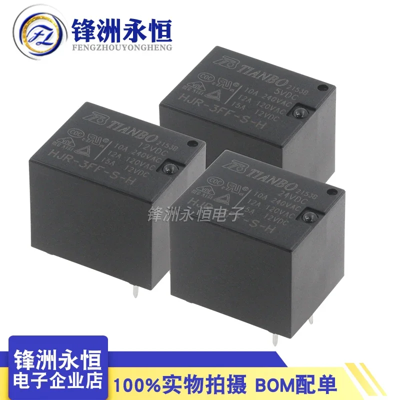 

HJR-3FF-S-H-5VDC HJR-3FF-S-H-12VDC HJR-3FF-S-H-24VDC Relay