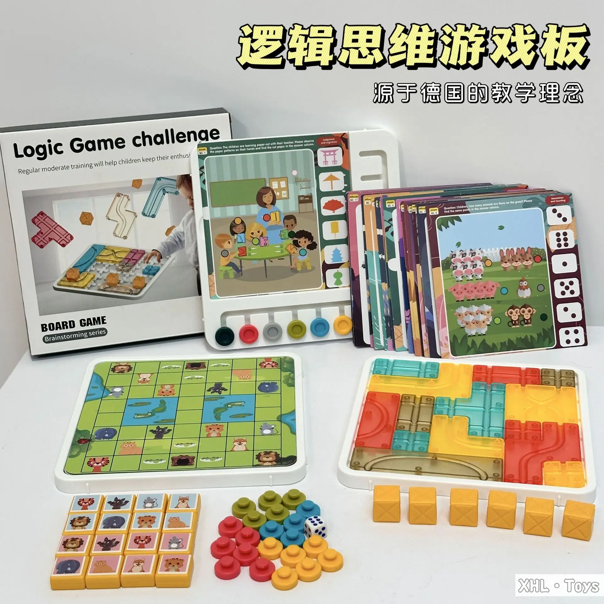 Kids Square Challenge Table Puzzle Board Game Logical Thinking Parent-child Early Education Concentration Training Toy