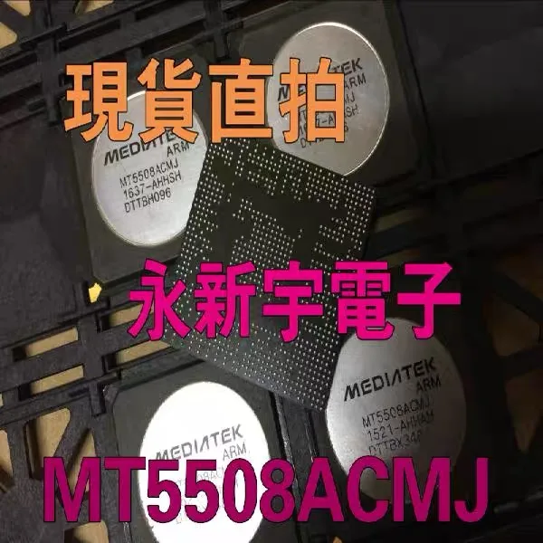 

2pcs/lot MT5508ACMJ 5508ACMJ new
