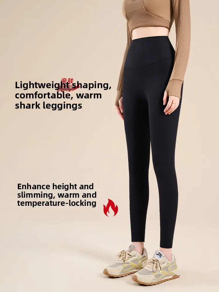 

High Waist Yoga Pants Women's Bla Slimming Long Leg Lengthening arkskin Pants Winter New Sle Versatile for Casual Wear