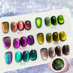9D Gel Varnish Cat Eye Magic Chameleon Nail Art Manicure Galaxy Starry Magnetic Gel Multicolor Semi permanent Nail Gel Polish